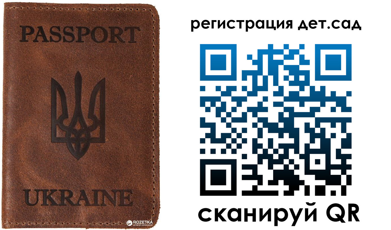 временная прописка в Южно-Сухокумске