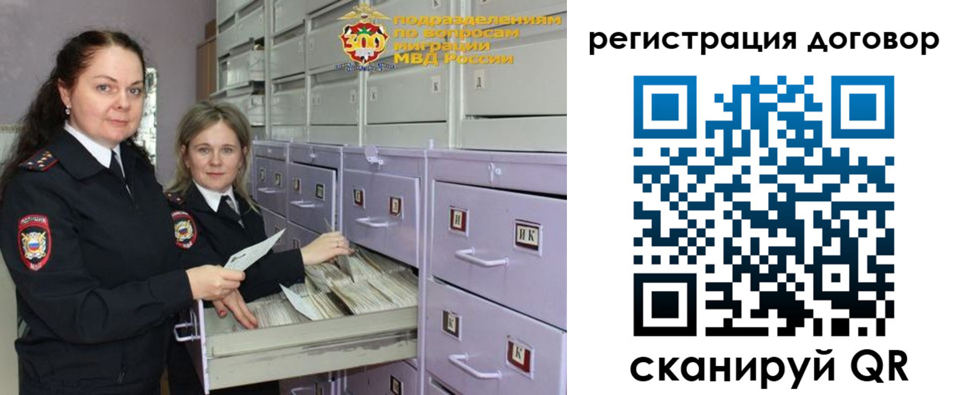 прописка 2025 в Южно-Сухокумске