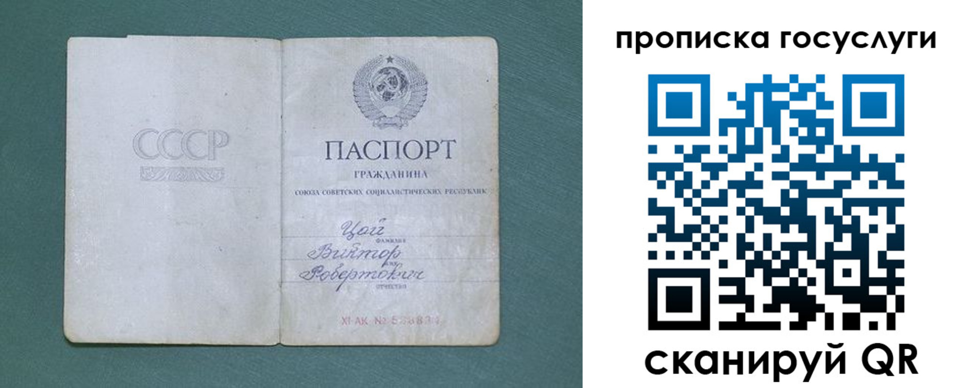 временная регистрация для школы в Южно-Сухокумске